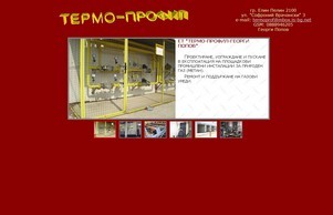  :: шеипд-зидосв ъдп термо-профил цом термо-профил цом