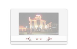 Ресторант Свети Наум :: яэешсхькп-фж ъдп сжетинаум-бг цом светинаум-бг цом