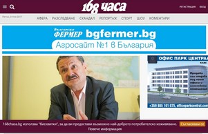 168 Часа :: 168ъгьяь фж 168цхаса бг 168цхаса бг