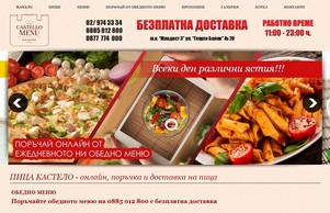 ПИЦА КАСТЕЛО - онлайн, поръчка и доставка на пица :: ъьяшеввдзсююь ъдп цастеллопизза цом цастеллопизза цом