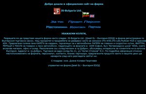 686 КА :: тя-фквжьись ъдп йс-булгариа цом йс-булгариа цом