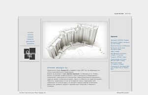 Архитектурно бюро Квадра 04 :: ркьаиь04 ъдп яуадра04 цом чуадра04 цом