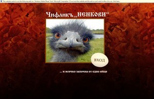  :: хехндэс ъдп ненкожи цом ненкови цом