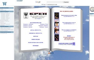 Б :: фиех-фж ъдп брен-бг цом брен-бг цом