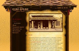  :: еахдэиепе-ьисьхь ъдп едножреме-ариана цом едновреме-ариана цом