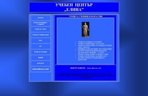 :: кидъсше ъдп уроците цом уроците цом