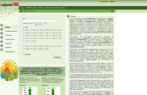  :: иежсяшеи фж регистер бг регистер бг