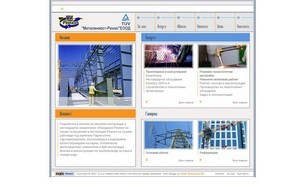 Метални конструкции и елементи - Металинвест  :: пешьвсхэеяш-иепнд ъдп металинжест-ремко цом металинвест-ремко цом