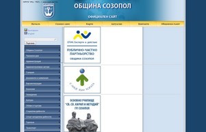 Община Созопол - Официален сайт :: ядюдздв фж созопол бг созопол бг