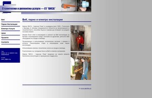 ВиК услуги София, изграждане и ремонт, аварии, течове :: эсн-эсяь ъдп жик-жиса цом вик-виса цом