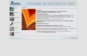  :: ьвсяь-фж ъдп алиса-бг цом алиса-бг цом