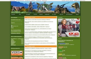 БГ ЛОВ :: фжвдэ ъдп бглож цом бглов цом