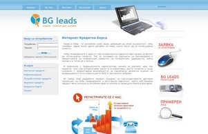 БГЛийдс ООД :: фжвеьая ъдп бглеадс цом бглеадс цом