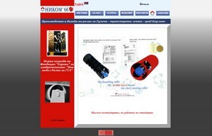  :: хсндп66 ъдп ником66 цом ником66 цом