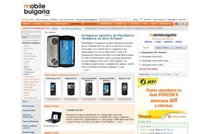 Mobile Bulgaria -  :: пдфсвефквжьись ъдп мобилебулгариа цом мобилебулгариа цом