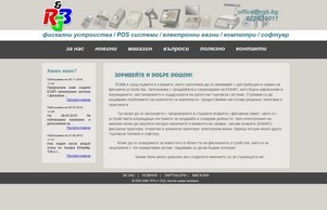 Търговски системи -  :: ижф-фж ъдп ргб-бг цом ргб-бг цом