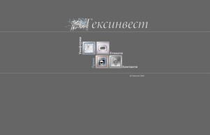  :: шейсхэеяш хеш теьинжест нет тежинвест нет