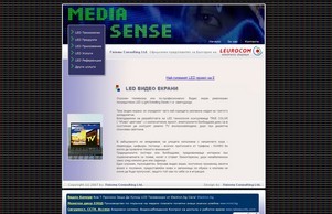 FIXIOMA CONSULTING Ltd. - LED  :: осйсдпь ъдп фиьиома цом фижиома цом