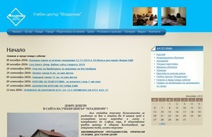Учебен център МЛАДЕНОВИ :: пвьаехдэс хеш младеножи нет младенови нет