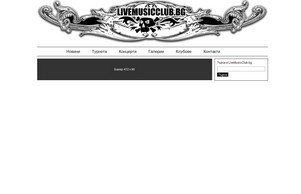 LiveMusicClub.bg :: всэепкясъъвкф фж лижемусиццлуб бг ливемусиццлуб бг