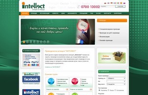 Преводи и легализация на английски, немски, италиански, испански, руски, френски | Prevodite :: зиеэдасше хеш прежодите нет преводите нет