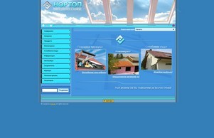 Nortop Ltd. :: хдиаснь-фж ъдп нордика-бг цом нордика-бг цом