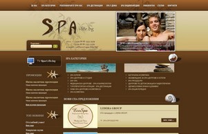 SPA предложения :: язь-всое фж спа-лифе бг спа-лифе бг