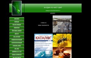 www.rubihim.net - КОРЕКТ 34 ЕООД - перилни и почистващи препарати :: икфсгсп хеш рубихим нет рубихим нет
