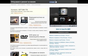  :: дшзкягэьхе ъдп отпусхжане цом отпусхване цом