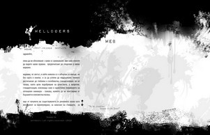 Welldoers Creative Studio :: уеввадеия ъдп веллдоерс цом шеллдоерс цом