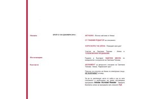  :: ньип-ниьж фсю карм-краг биз карм-краг биз