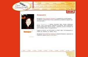 Добре дошли! :: фешщодхаьшсдх хеш бетъфондатион нет бетъфондатион нет