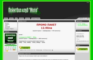 Paintball club Melee – Пейнтбол София, Paintball Sofia, team building, birthday, пейнтбол :: зьсхшфьввпевее ъдп паинтбаллмелее цом паинтбаллмелее цом