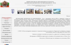  :: исд-икяе диж рио-русе орг рио-русе орг