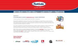 Flashlube :: овьягвкфефж ъдп фласхлубебг цом фласхлубебг цом