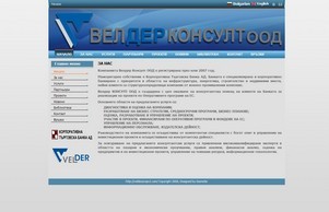 Velder Project - Начало :: эеваеизидтеъш ъдп желдерпройецт цом велдерпройецт цом