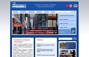  :: яшдиьъш диж сторацт орг сторацт орг
