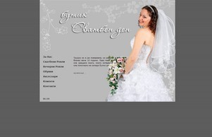  :: яэьшфехаех-эьихь ъдп сжатбенден-жарна цом сватбенден-варна цом