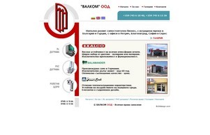  :: эьвндп-фж ъдп жалком-бг цом валком-бг цом