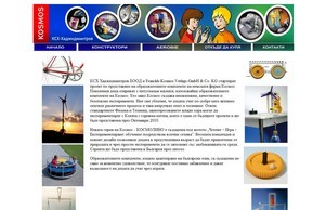  :: ндяпдя-фж ъдп космос-бг цом космос-бг цом