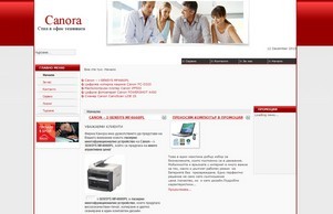 Canora - Стил в офис техниката - Начало :: ъьхдиь-фж ъдп цанора-бг цом цанора-бг цом