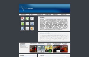 MaxMedia | Студио за реклама | видео, анимация, заснемане с дрон от въздуха, реклама с цепелини :: пьйпеасьфж ъдп маьмедиабг цом мажмедиабг цом