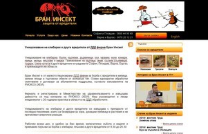Фирма за борба и защита от вредители — Бран Инсект :: фиьхсхяеъш ъдп бранинсецт цом бранинсецт цом