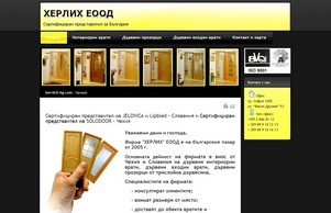 herrlich-bg.com - Начало :: геиивсъг-фж ъдп херрлицх-бг цом херрлицх-бг цом