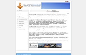 Viola Extracts – Elite Elevation :: эсдвьвсоеяшщве ъдп жиолалифестъле цом виолалифестъле цом