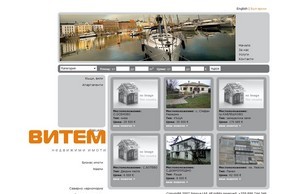 Витем :: эсшеп-спдшс ъдп житем-имоти цом витем-имоти цом