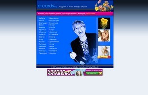 Картички, Пожелания, Поздрави, Kartichki, Karti4ki, Pozdravi, Pojelaniq  :: е-ъьиая фж е-цардс бг е-цардс бг