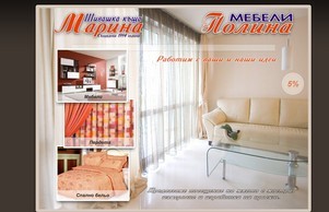 Шивашка къща Марина | Мебели Полина :: ян-пьисхь ъдп ск-марина цом ск-марина цом