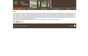 БЕЛ ДЕКО :: эиьшс-феваенди ъдп жрати-белдекор цом врати-белдекор цом