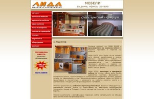 Макси чорапогащи | Чорапогащи за бременни | Чорапогащи | Lida.bg  :: всаь фж лида бг лида бг